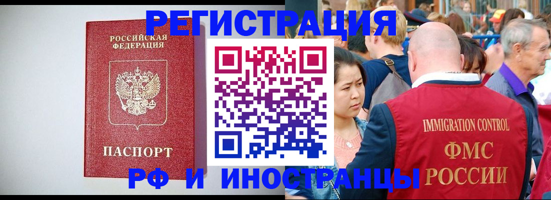 временная регистрация госуслуги в Меленках