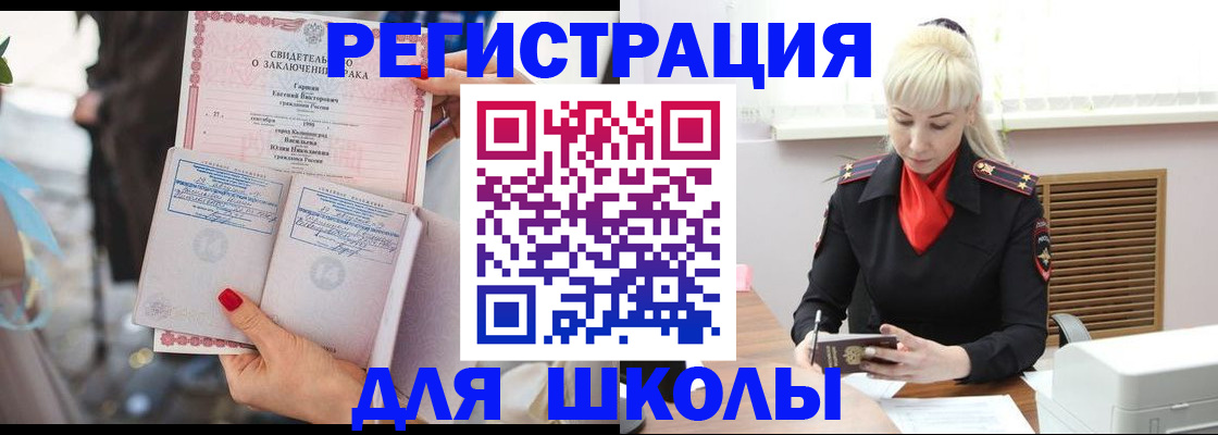форма 3 в Меленках